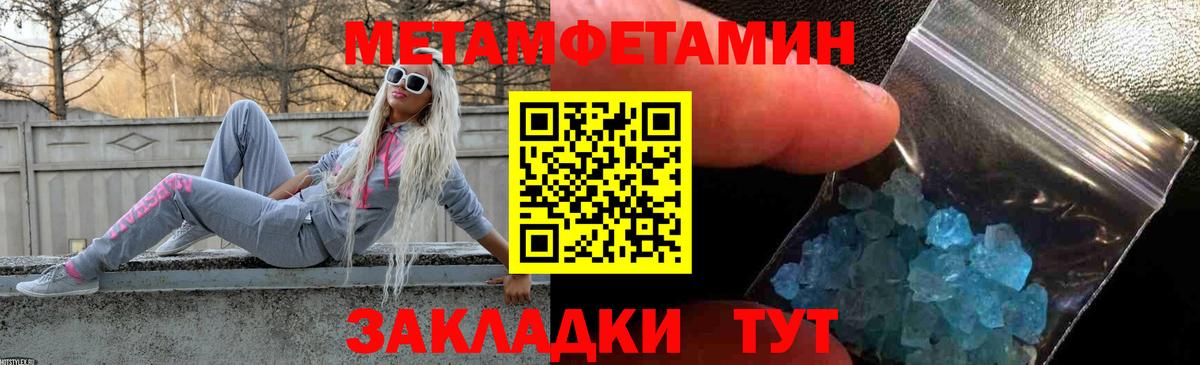 Артёмовский  Амфетамин  Вход с VPN  АМФЕТАМИН Розовый 