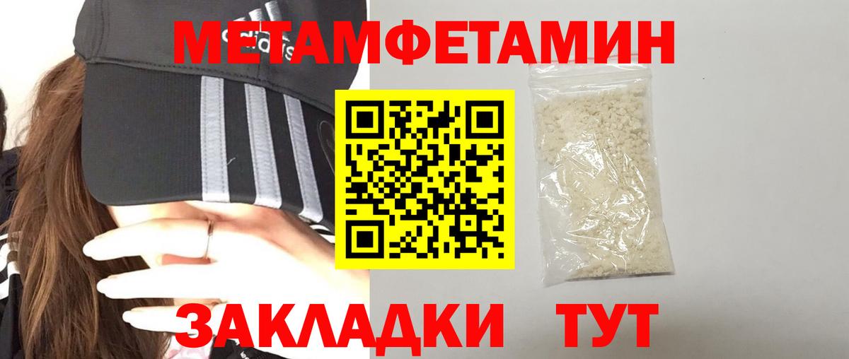 Amphetamine Розовый Артёмовский
