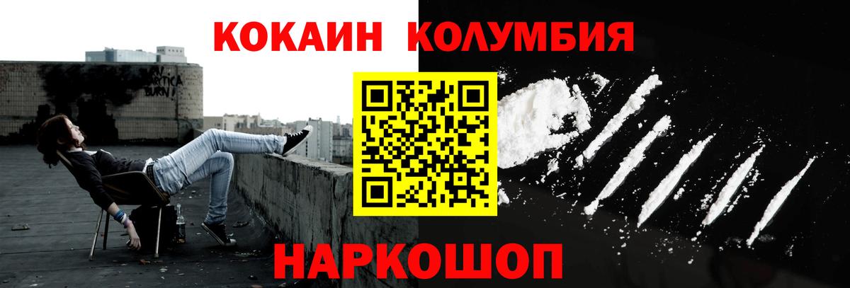 COCAIN VHQ Артёмовский