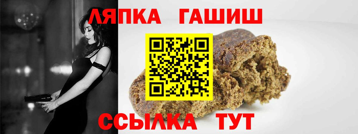 Конопля  Артёмовский  Кокаин  ГАШИШ  Меф   Вход с VPN  Канабис 