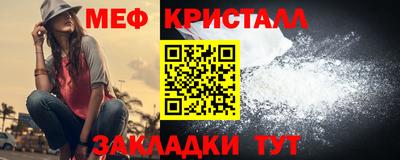 mdma Ярославль