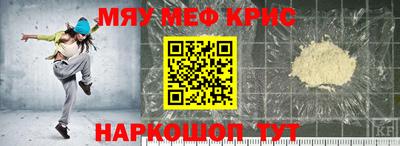 а пвп мука Анжеро-Судженск