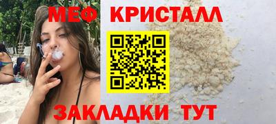 прущий лед Ярцево
