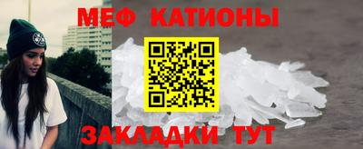 мефедрон VHQ Янаул