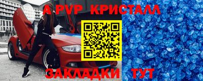 мефедрон VHQ Янаул