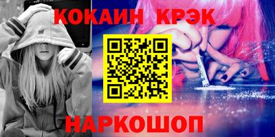 а пвп мука Анжеро-Судженск