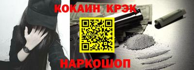 мефедрон VHQ Янаул