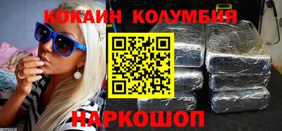 каннабис Ангарск