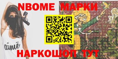 мефедрон VHQ Янаул
