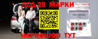а пвп мука Анжеро-Судженск