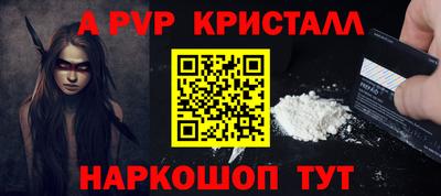 прущий лед Ярцево