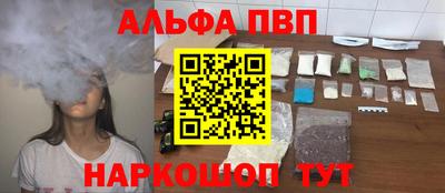 каннабис Ангарск