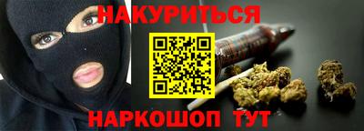 а пвп мука Анжеро-Судженск