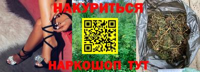 марки nbome Анапа