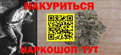 мефедрон VHQ Янаул