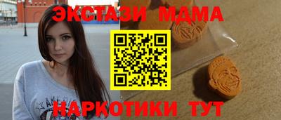 марки nbome Анапа