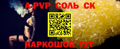 мефедрон VHQ Янаул