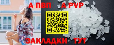 мефедрон VHQ Янаул