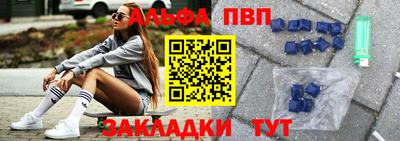 мефедрон VHQ Янаул