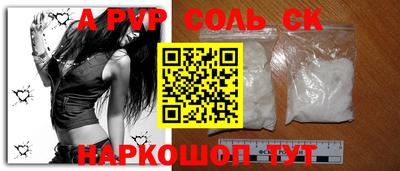 прущий лед Ярцево