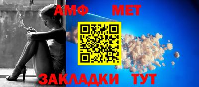 каннабис Ангарск