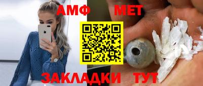 каннабис Ангарск