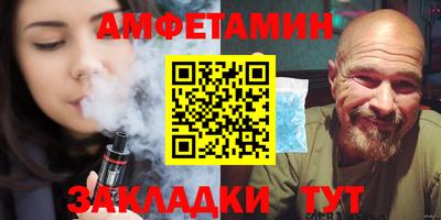 прущий лед Ярцево