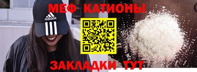 mdma Ярославль
