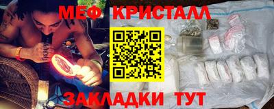 прущий лед Ярцево