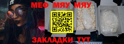 mdma Ярославль