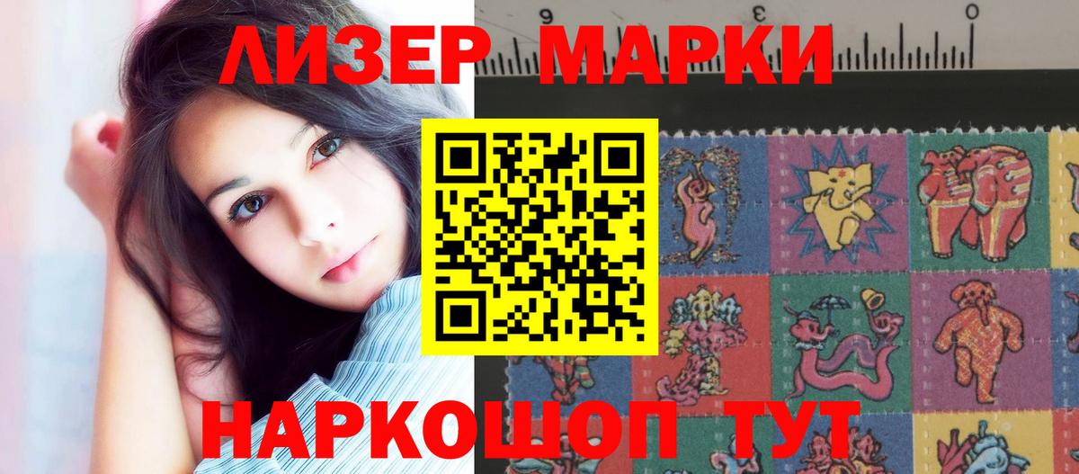 LSD-25 экстази ecstasy  Вход с VPN  Лсд 25 экстази кислота  Артёмовский 