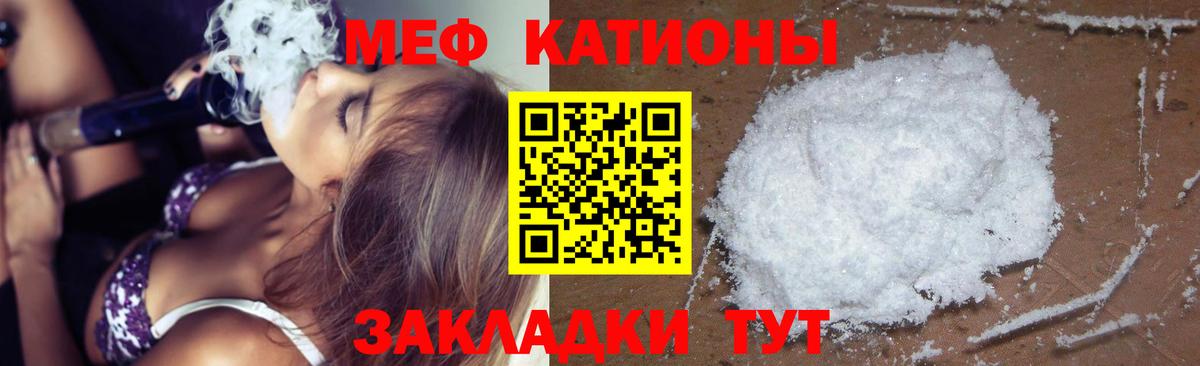МЕФ мука Артёмовский