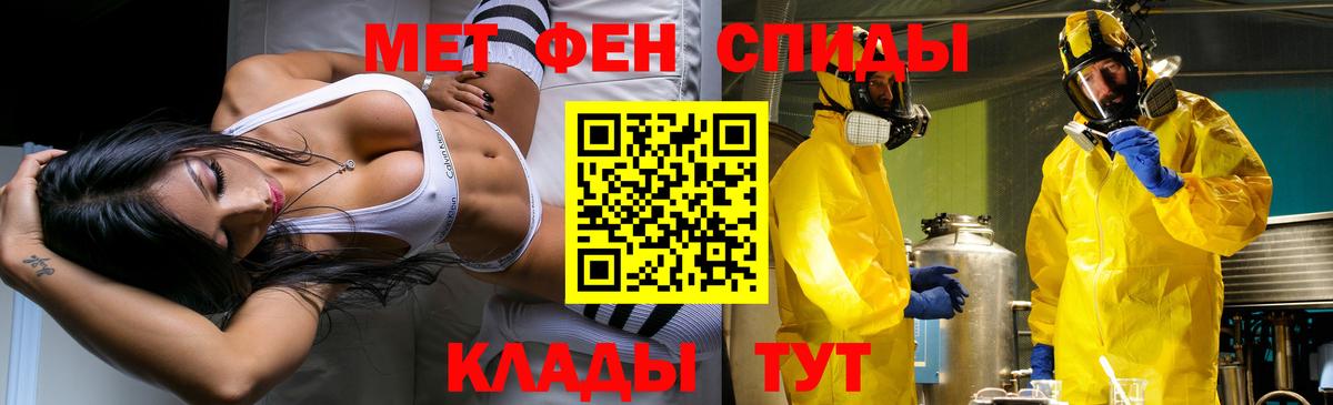 Артёмовский  Метамфетамин витя  Метамфетамин витя  Вход с VPN 