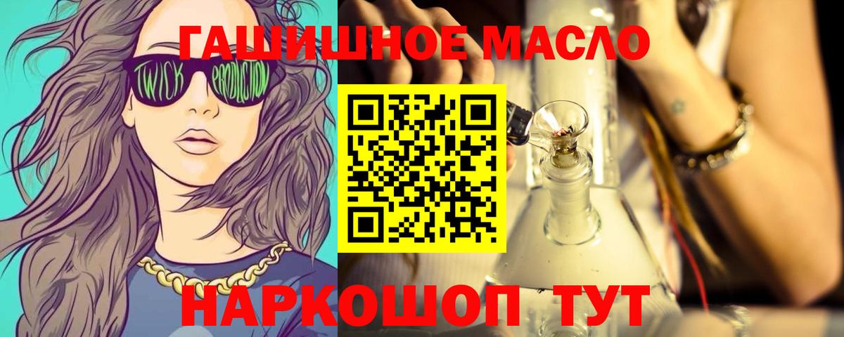 Артёмовский  ТГК вейп  Вход с VPN 