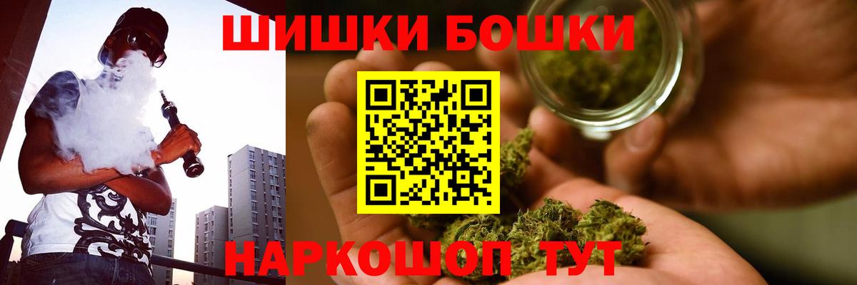 Марихуана OG Kush  МАРИХУАНА гибрид  Вход с VPN  Артёмовский  Бошки марихуана индика 